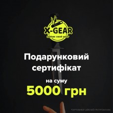 Подарунковий сертифікат на 5000 грн
