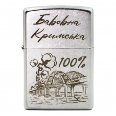 Зажигалка Zippo Хлопок 207 B