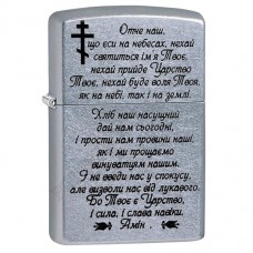 Запальничка Zippo Молитва 207 M