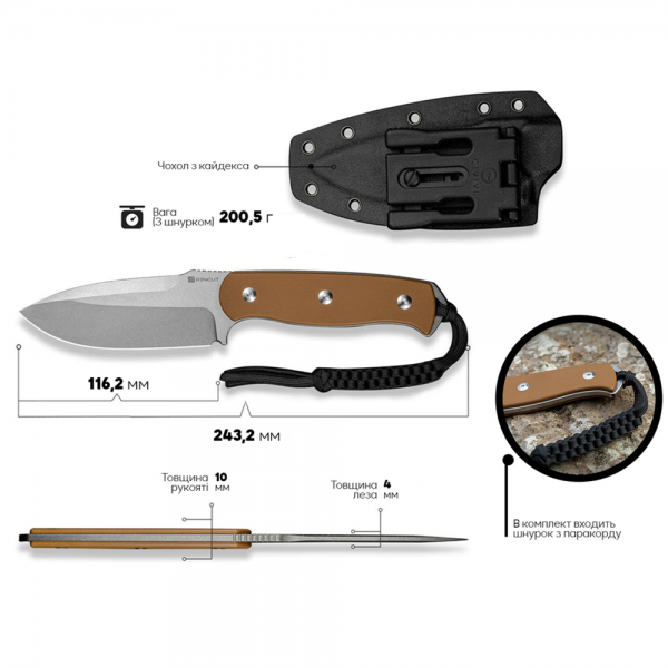 Нож Sencut Toxodon S24036-3