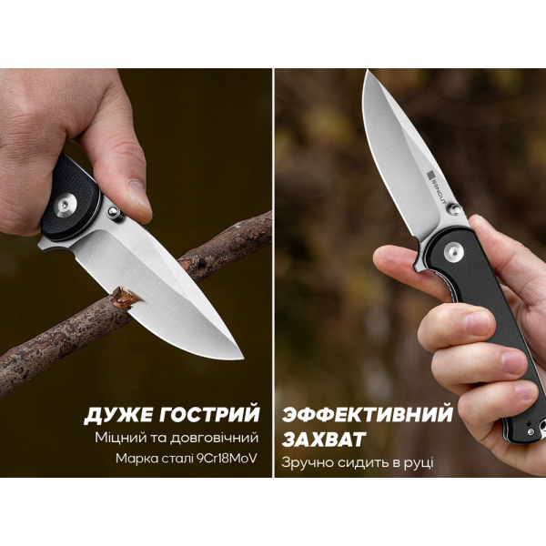 Нож Sencut Errant S23054B-3