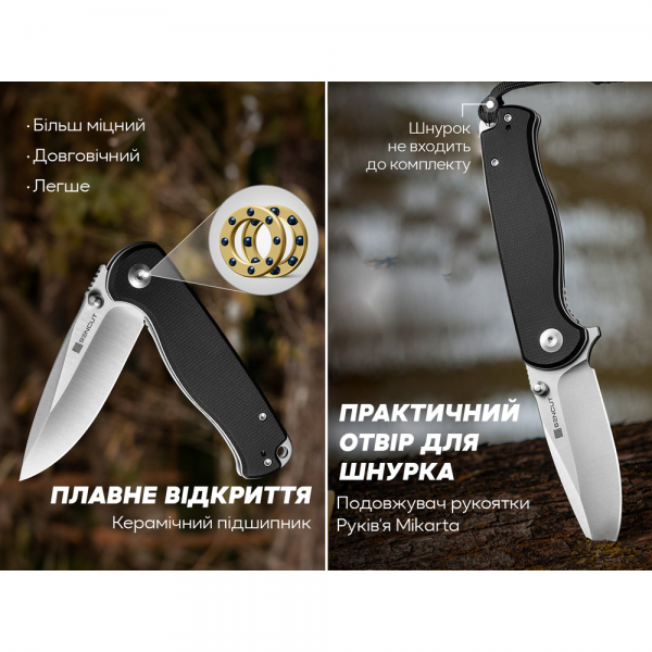 Нож Sencut Errant S23054B-3