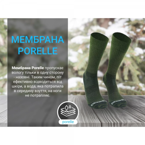 Носки Dexshell Terrain Walking 2.0 Socks, хаки, размер L (43-46)