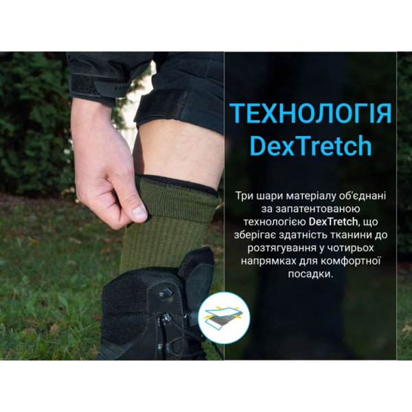 Носки Dexshell Terrain Walking 2.0 Socks, хаки, размер L (43-46)