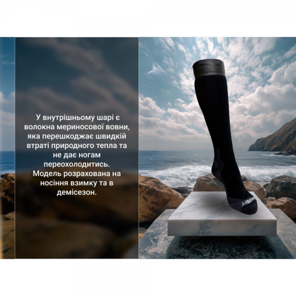 Носки водонепроницаемые Dexshell Wading Pro Socks, черные, размер S (36-38)