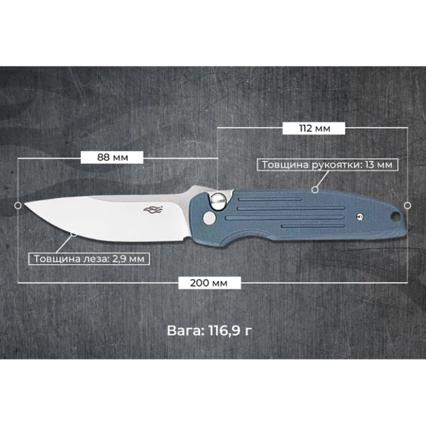 Нож Firebird FH926-GY Серый