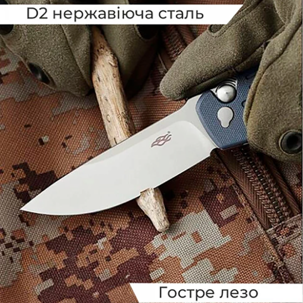 Нож Firebird FH926-GY Серый