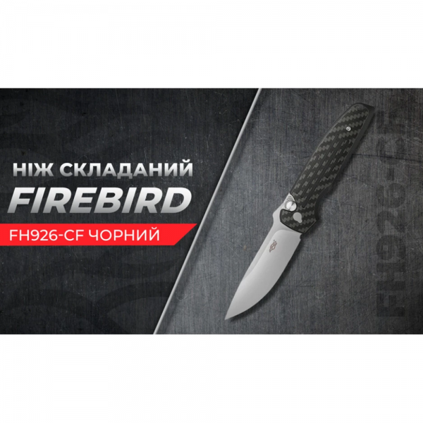 Нож Firebird FH926-CF Черный