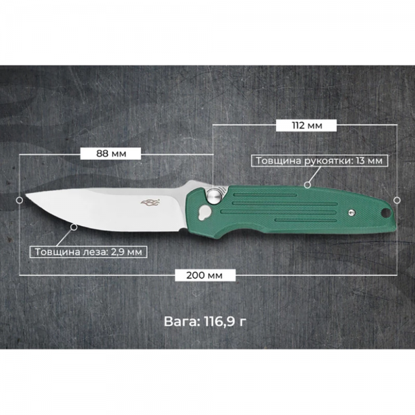 Нож Firebird FH926-GB Cине-зеленый