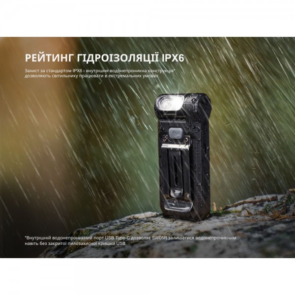 Ліхтар Fenix ​​SW05R-RED LED чорний