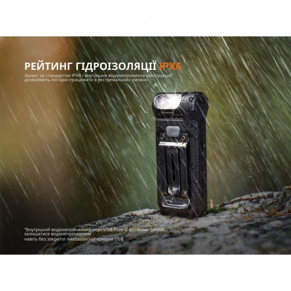Ліхтар Fenix ​​SW05R-UV LED чорний