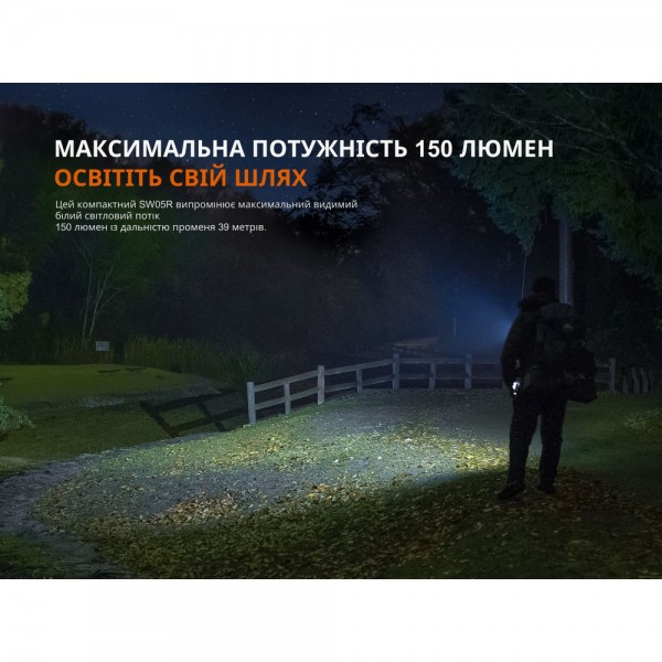 Ліхтар Fenix ​​SW05R-UV LED чорний