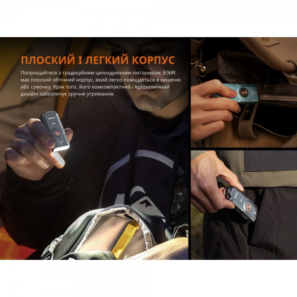 Ліхтар Fenix E06R сірий