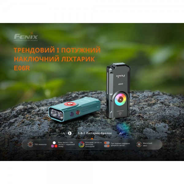 Ліхтар Fenix E06R сірий