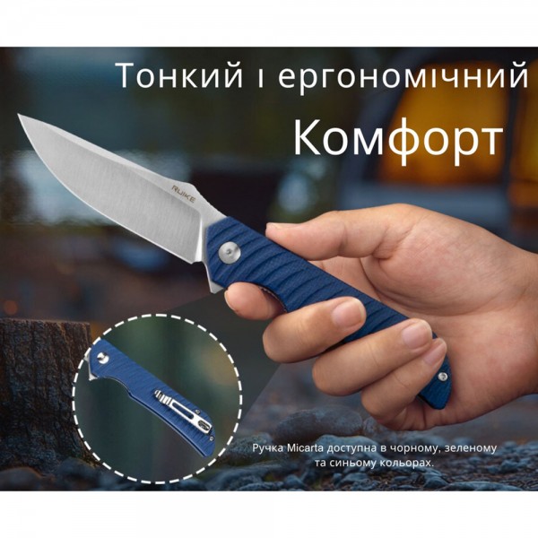 Нож Ruike P123-ME