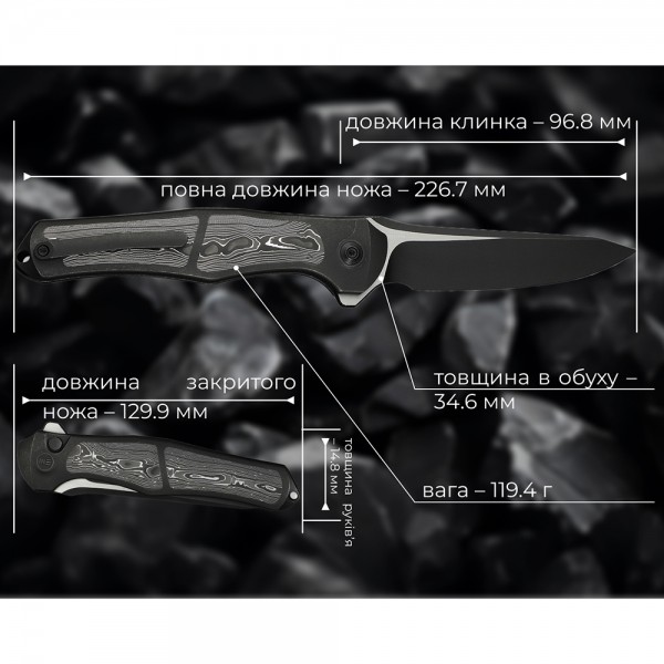 Нож Weknife 702XI Black Titanium WE07B-2 (Лимитированная серия)