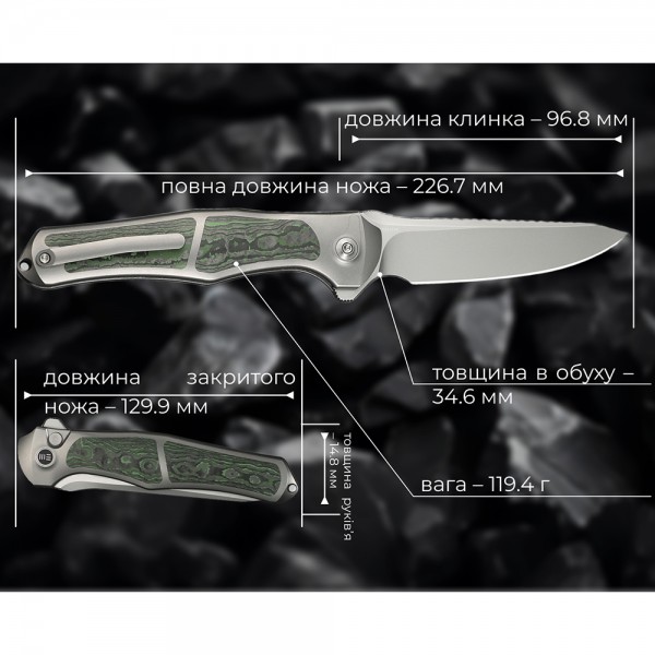 Нож Weknife 702XI Gray Titanium WE07B-4 (Лимитированная серия)