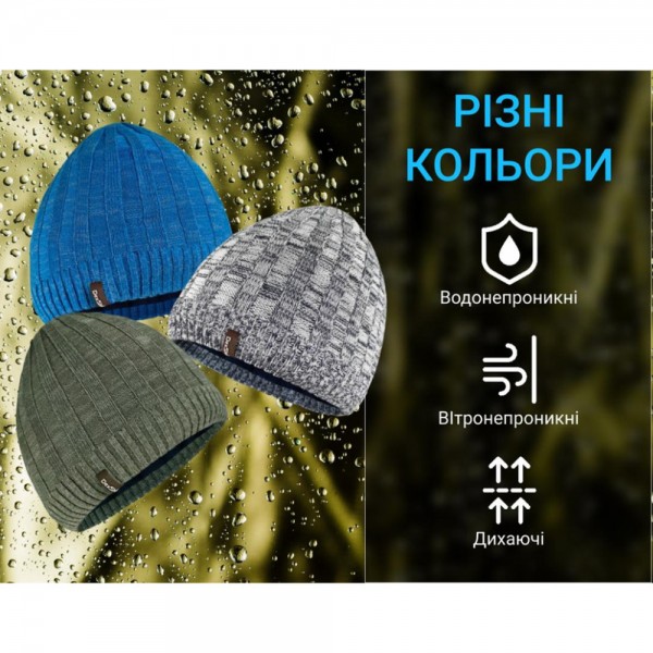 Водонепроницаемая шапка Dexshell Heathered Rib Knit Beanie, onesize (56-58 см), Хаки