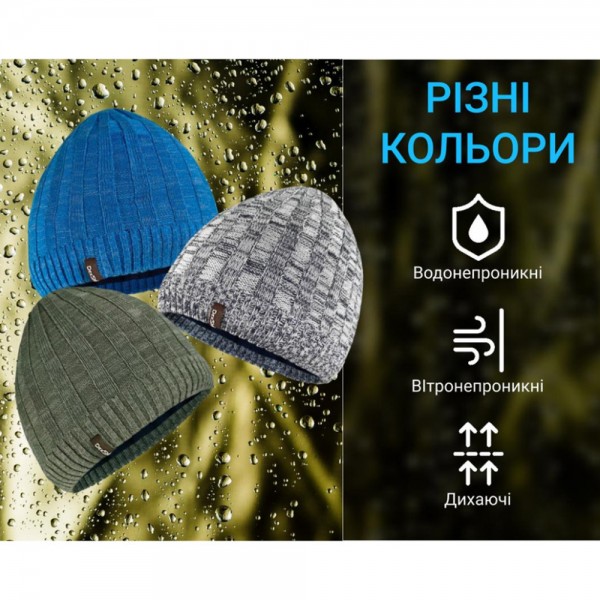 Водонепроницаемая шапка Dexshell Heathered Rib Knit Beanie, onesize (56-58 см), Синяя