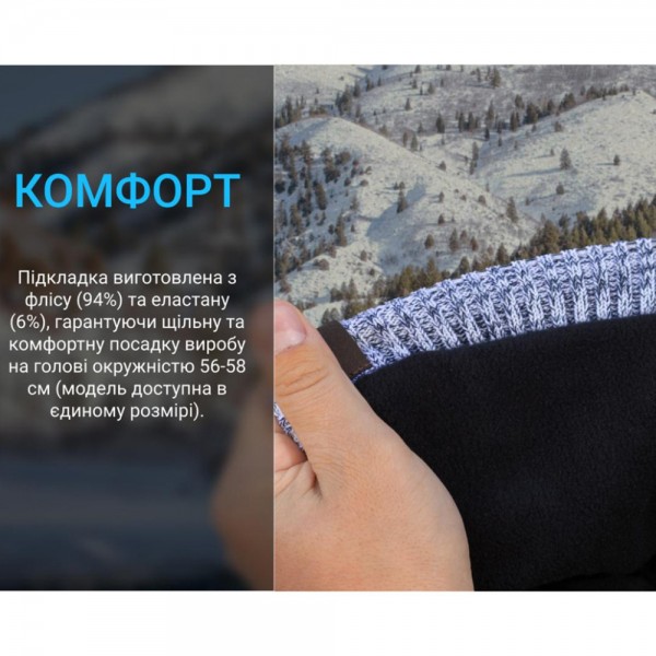 Водонепроницаемая шапка Dexshell Heathered Rib Knit Beanie, onesize (56-58 см), Синяя