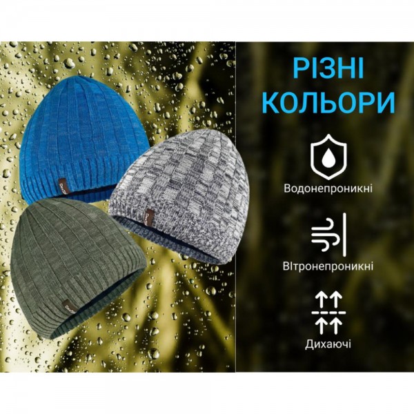 Водонепроницаемая шапка Dexshell Heathered Rib Knit Beanie, onesize (56-58 см), Бело-серая