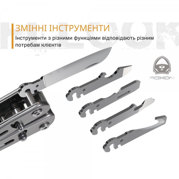 Мультитул Roxon Flex S804