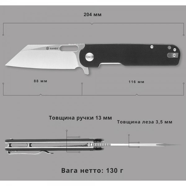 Нож Ganzo G770-BK