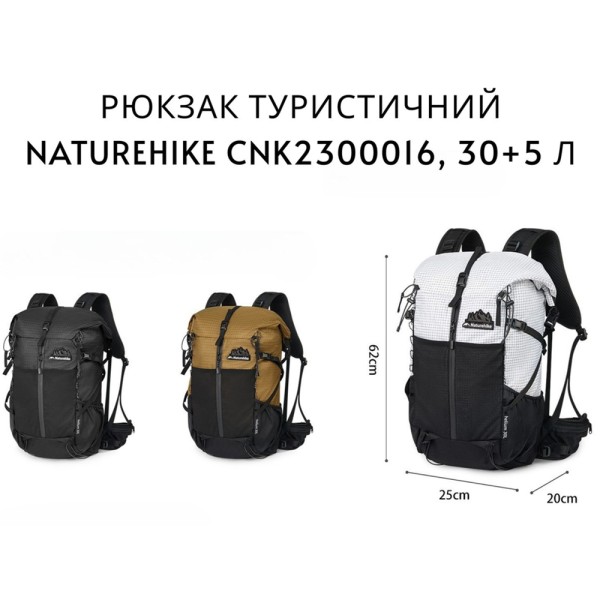 Рюкзак туристический Naturehike Helium CNK2300016, 30+5 л, черный