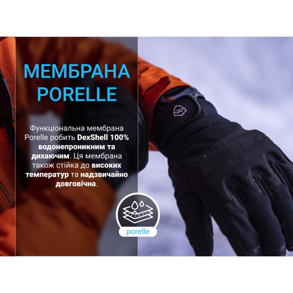 Перчатки водонепроницаемые Dexshell Arendal Biking Gloves V 2.0, p-p S, зимние, черные