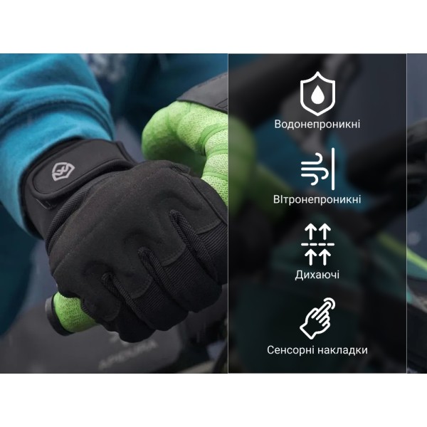 Перчатки водонепроницаемые Dexshell Arendal Biking Gloves V 2.0, p-p M, зимние, черные