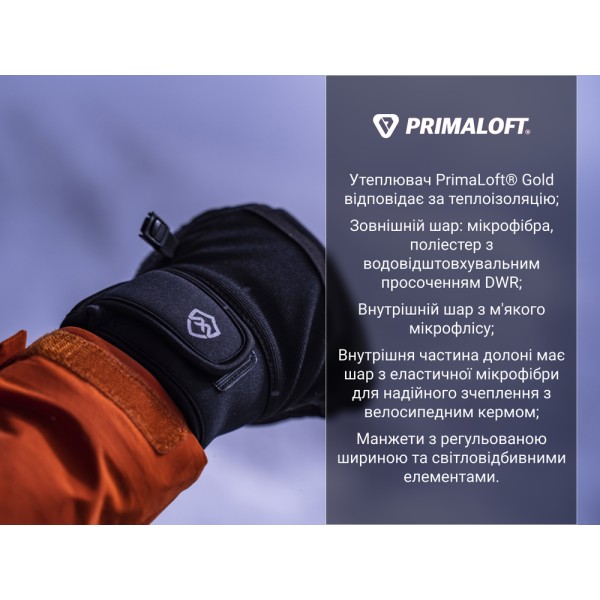 Перчатки водонепроницаемые Dexshell Arendal Biking Gloves V 2.0, p-p M, зимние, черные
