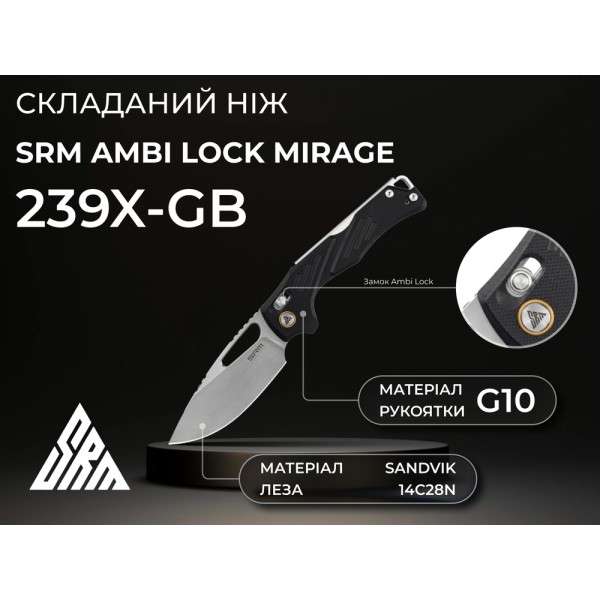 Нож SRM 239X-GB, черный