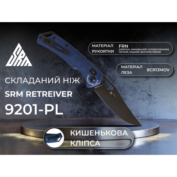 Нож SRM Retriever 9201-PL, синий