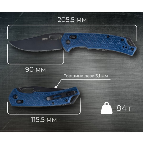Нож SRM Retriever 9201-PL, синий