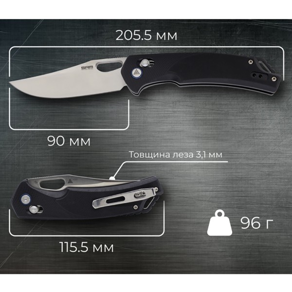 Нож SRM Retriever 9201, черный
