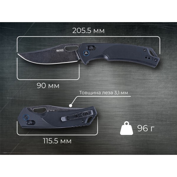 Нож SRM Retriever 9201-GB, черный