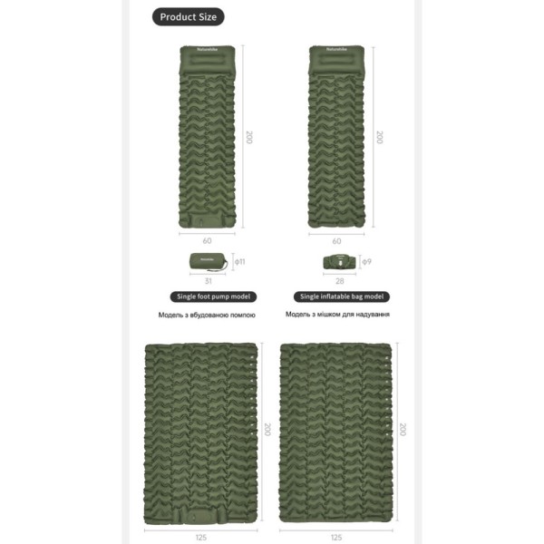 Матрас надувной двойной Naturehike CNK2550WS019, 65 мм, с встроенной помпой, зеленый