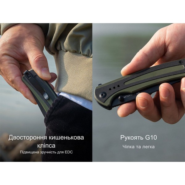 Ніж Sencut Regnator S24057-1