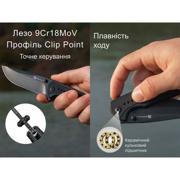 Ніж Sencut Regnator S24057-1