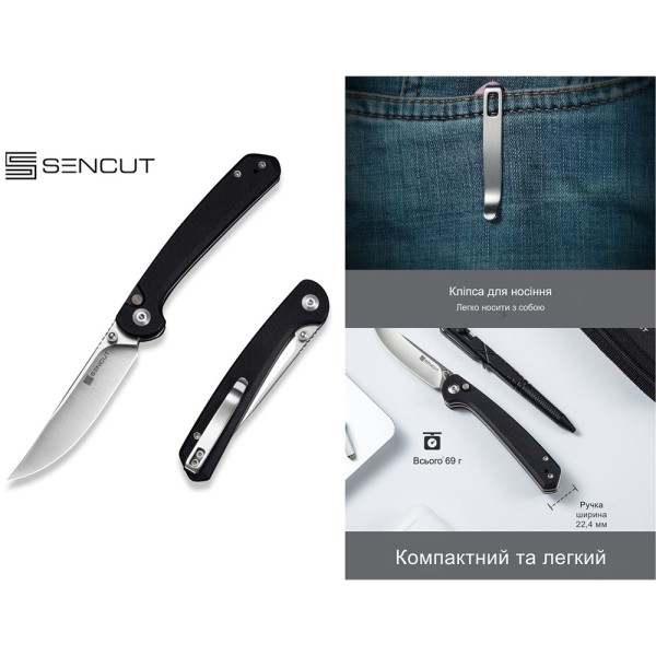Ніж Sencut Skelfin S25007-3
