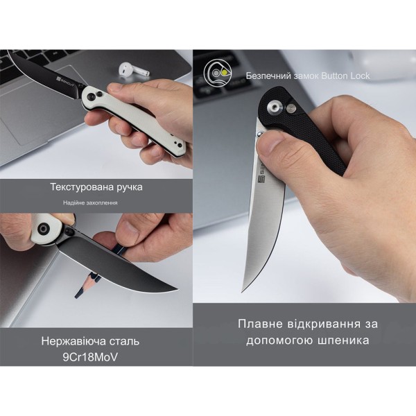 Ніж Sencut Skelfin S25007-3