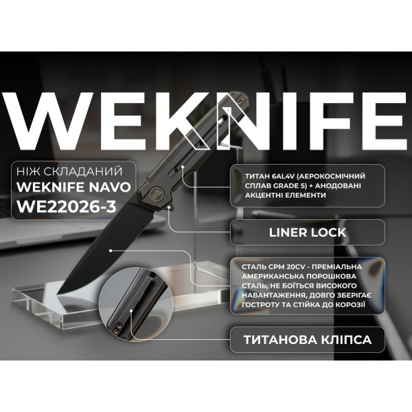 Нож Weknife Navo WE22026-3