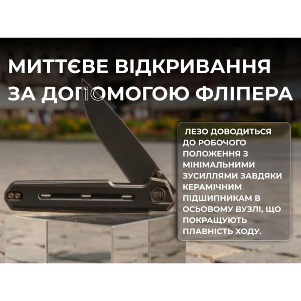 Нож Weknife Navo WE22026-3
