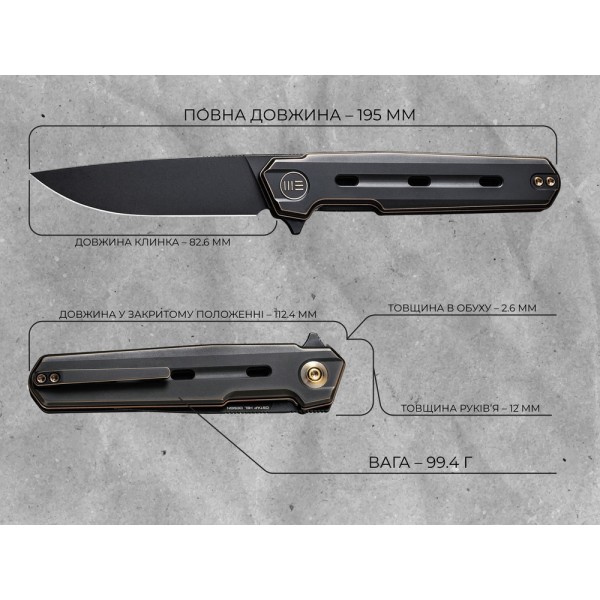 Нож Weknife Navo WE22026-3