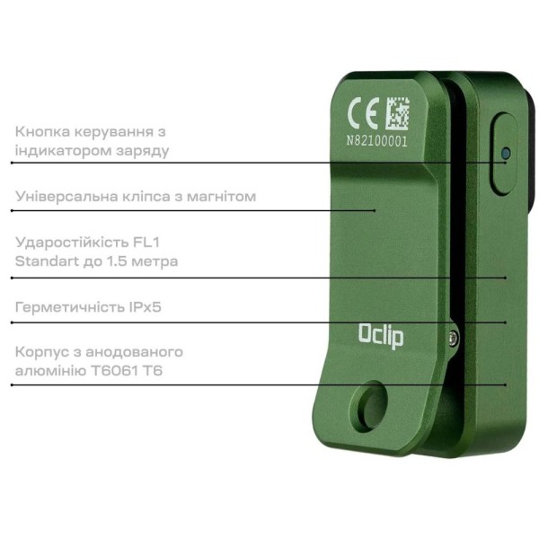 Фонарь Olight Oclip OD Green