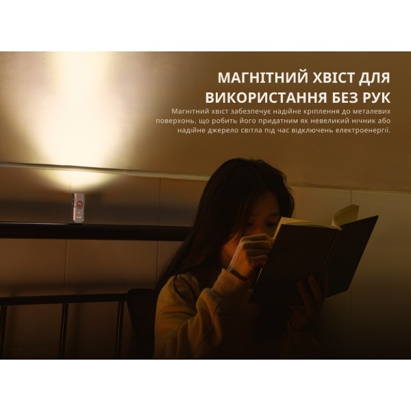 Фонарь наключный Fenix ​​E06R, белый | Лимитированная серия