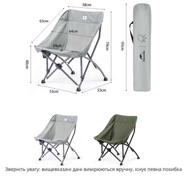 Стул складной Naturehike CNK23JU0001, темно-зеленый