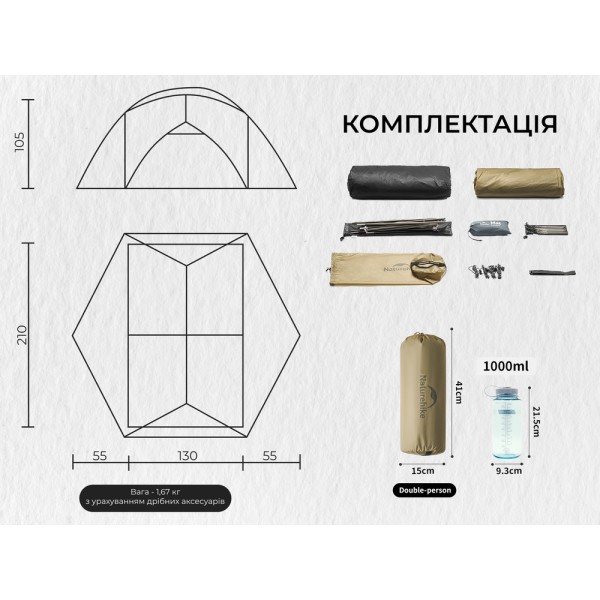 Палатка двухместная ультралегкая Naturehike Mongar UL CNK2550WS016, 15D, серая