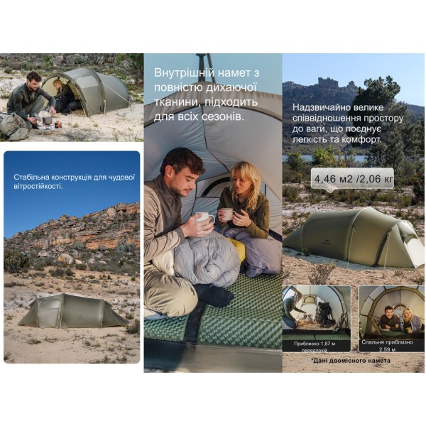 Палатка трехместная Naturehike Opalus, UL, CNK2450WS036, темно-зеленая