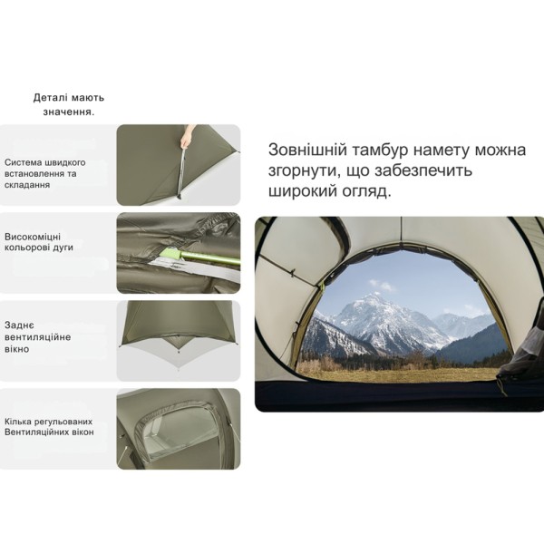 Палатка трехместная Naturehike Opalus, UL, CNK2450WS036, темно-зеленая